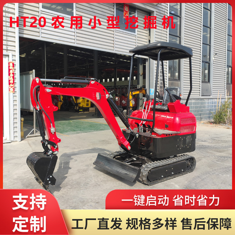 源头工厂果园小型挖掘机 2000kg家用微型小钩机 建筑工程小挖机