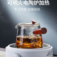 BX62热销中式侧把壶高硼硅玻璃防烫木把茶壶加厚电陶炉烧水茶具煮