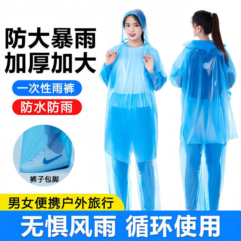 Disposable Raincoat and Rain Pants Set, Thickened, Foot-Covering, Full-Body, Adult Outdoor Rafting Rain Poncho, Portable for Travel Disposable Raincoat and Rain Pants Set, Thickened, Foot-Covering, Full-Body, Adult Outdoor Rafting Rain Poncho, Portable for Travel