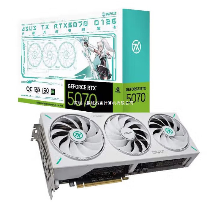 Suitable for Asus Rtx 5070 O12G Gaming Gaming Graphics Card Tx-Rtx5070-O12G Tianxuan