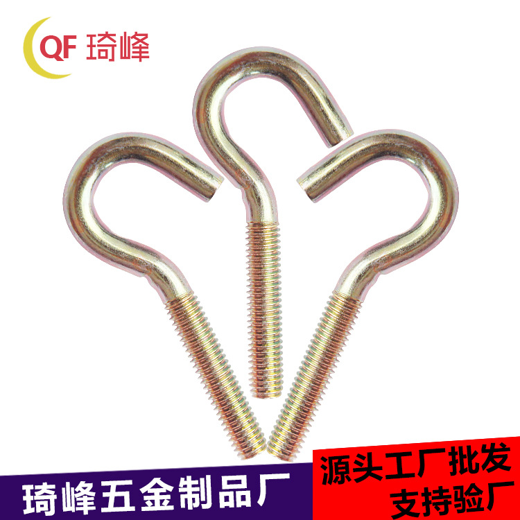 加长活结螺丝羊眼螺栓挂钩螺丝M5*24*47mm开口闭口型螺丝带圈螺杆