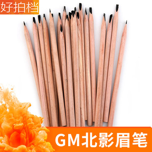 Beiying Factory Log Machete Eyebrow Pen Studio Set Makeup Artist Special Easy-to-color Tattoo Waterproof Anti-hemp Anti-blooming