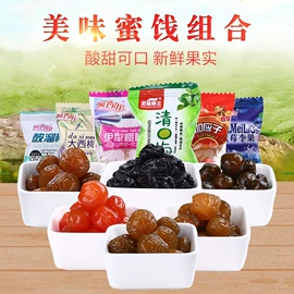 梅类;软糖;蓝莓干