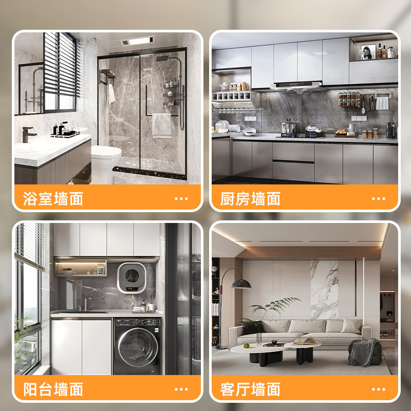 spc石晶墙板仿瓷砖酒店卫生间翻新改造石塑护墙板速装淋浴房防水|undefined