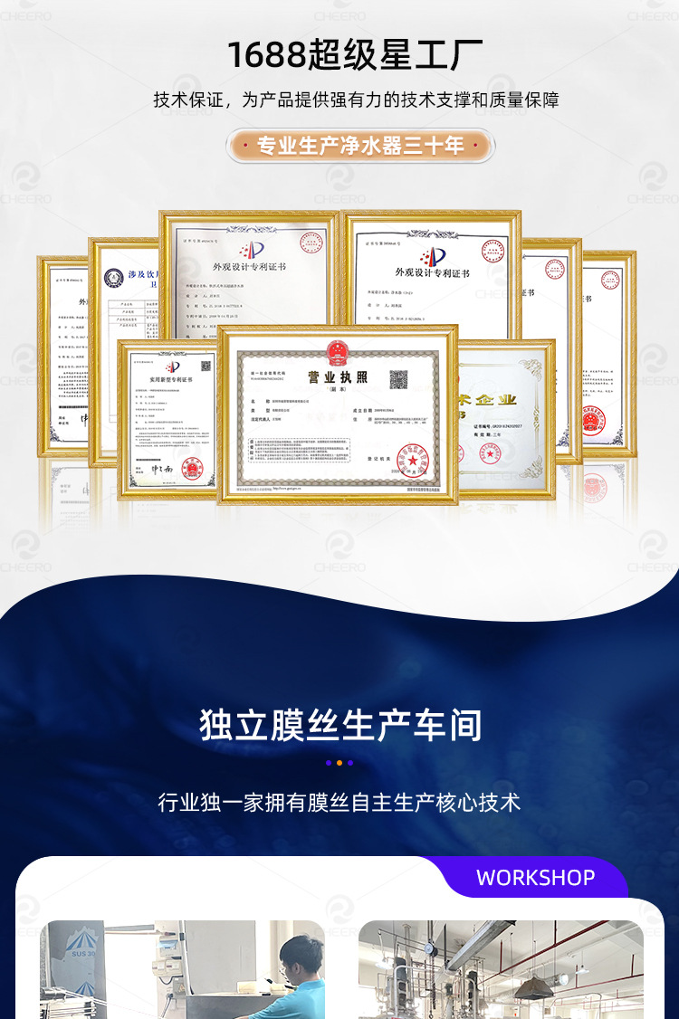 详情-2号电商款PVDF102-159-0555_03.jp