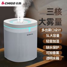 加湿器家用静音卧室室内大办公室大容量智能空气母婴香薰机跨境