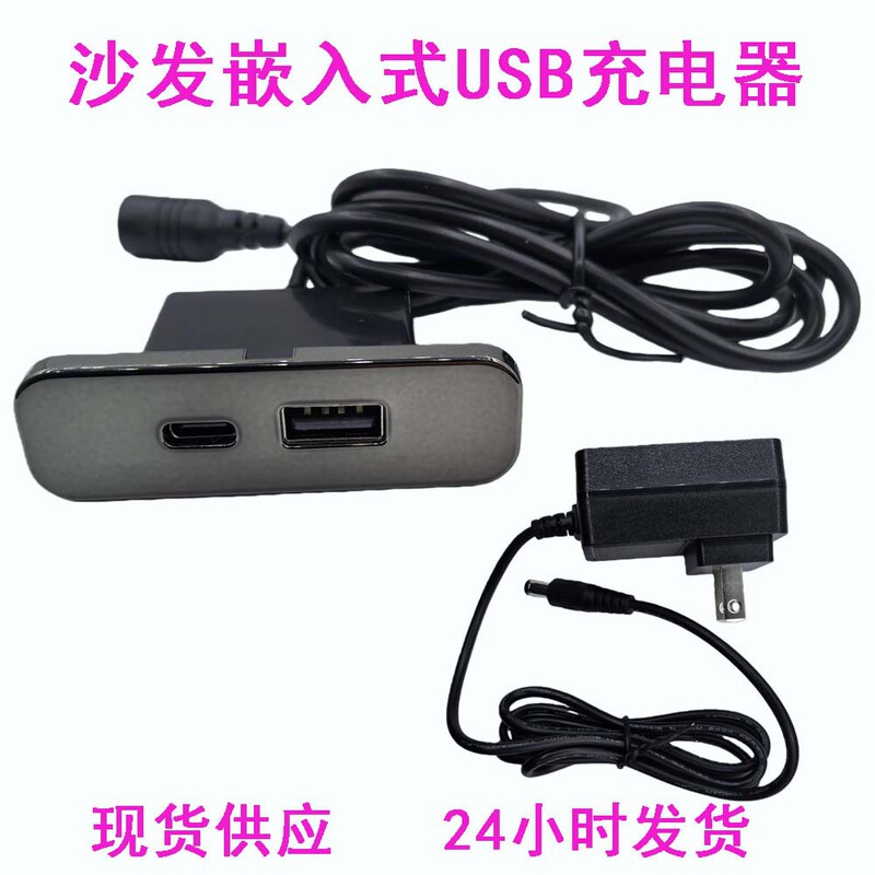 Cross-Border Mini Compact Bedside Table USB C Multi-Function Output Small High-Value Furniture USB Charger