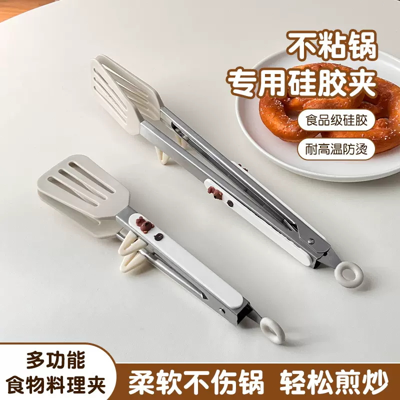 耐高温硅胶食品夹加厚防烫烧烤夹牛排夹面包夹烘焙食物夹厨房工具