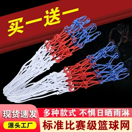 足球门/网;高尔夫配件;吊床