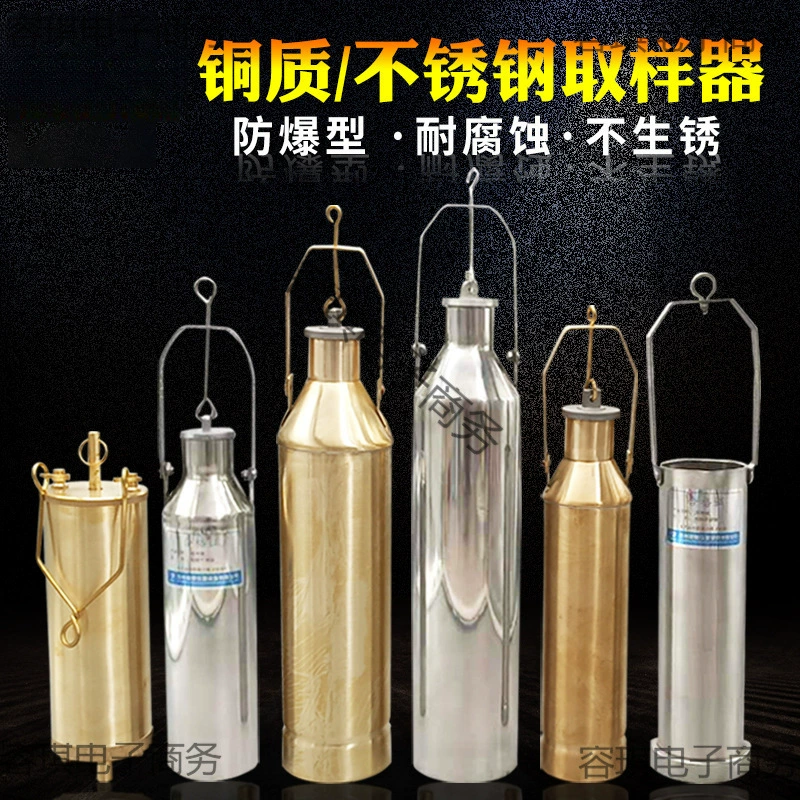 Пробоотборник для масла, пробоотборник из меди, нержавеющей стали, инженерное антистатическое дно, пробоотборник для химического масла, взрывозащищенная бочка для отбора проб