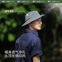 蕉下防晒帽正品男士渔夫帽户外登山夏季遮脸太阳帽防紫外线钓鱼帽