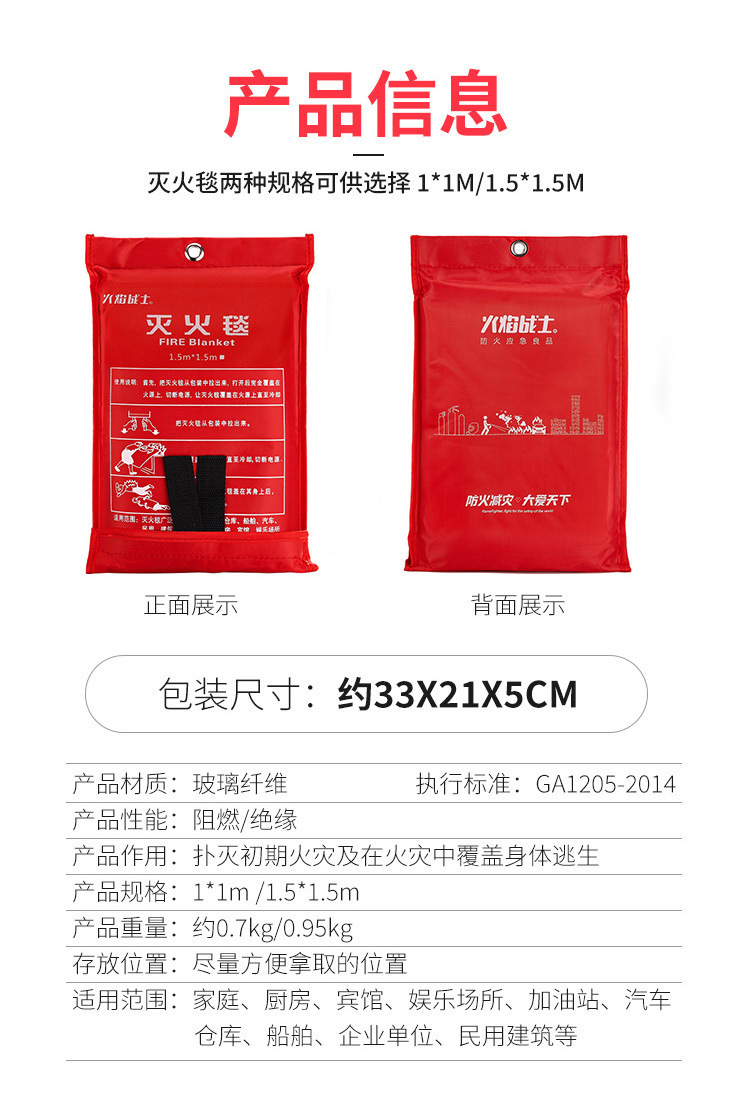 Fire Fighter Fire Blanket Silicone Kitchen Emergency Fire Rescue Blanket Outdoor Camping Fire Blanket Fire Escape Blanket