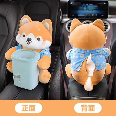 Multi-Functional Storage Paper Box, Car tissue box/set - fortune-dog-dual-purpose-model