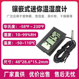 温湿度计;温湿度变送器;露点变送器