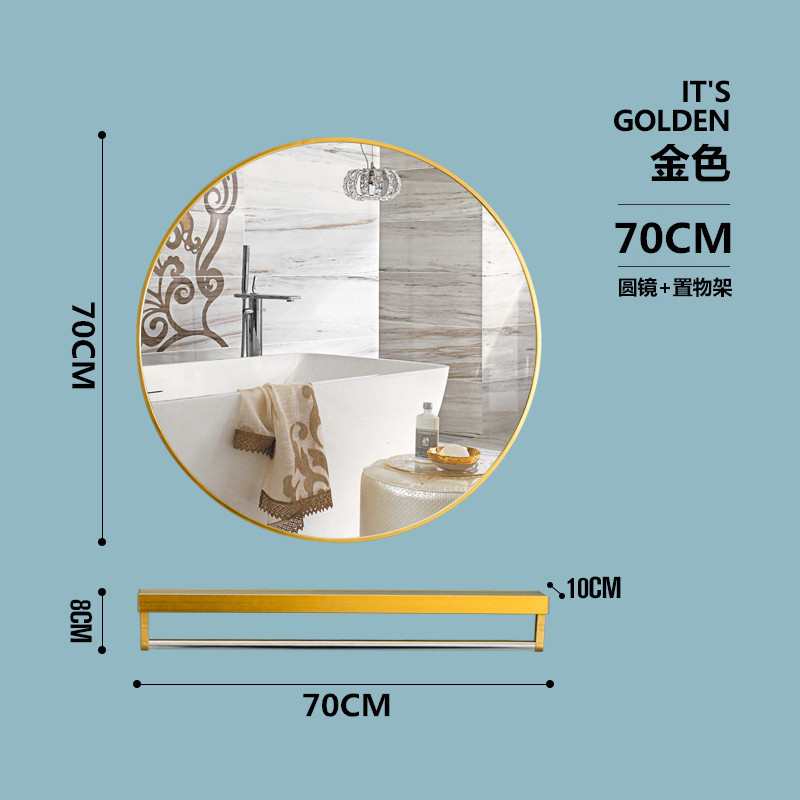 Espejo redondo de baño con estante para Norteamérica, espejo de maquillaje sin taladro, espejo nórdico de pared, espejo de baño sudamericano, espejo de tocador. image 36
