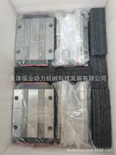 滑块GGB25AA GGB25AAL塑料配混机械、塑料成型机械配件