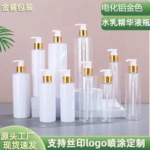 �F؛200ml��ɫ���^��Һƿ 500mlƽ��ƿ�������^���bƿ���yƷƿ��