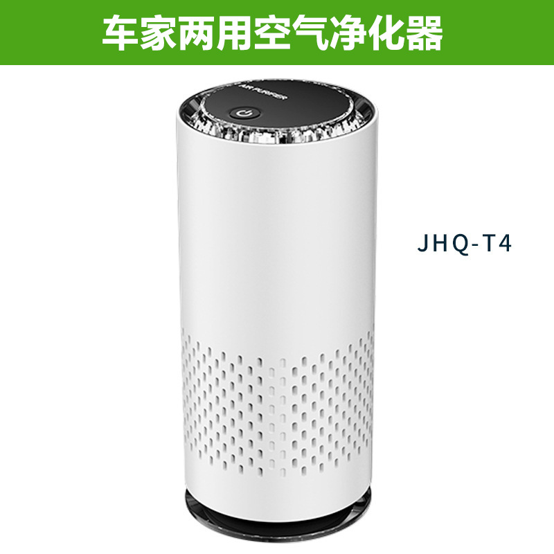 JHQ-T4 공기청정기 화이트 배터리 모델