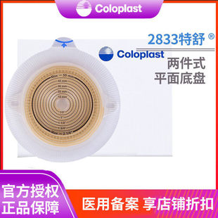 2833�������ʽ��ڵױP�ɼ�ʽ��ڴ��쯛������1698����