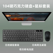 �o���I�����b�ɿ����I�P�Pӛ��̨ʽһ�w�C��X�k������2.4G�̄հ�