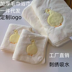 Ins風バスタオルは毛を落とさない家庭用風呂は純綿の吸水速乾性バスタオルより男女2セットです。