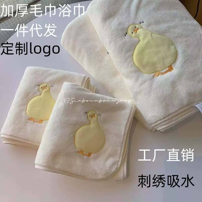 ins风浴巾加厚不掉毛家用洗澡比纯棉吸水速干浴巾毛巾两件套男女