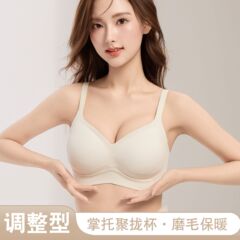 防外扩调整型内衣女大码大胸显小聚拢收副乳防下垂提拉无痕文胸罩