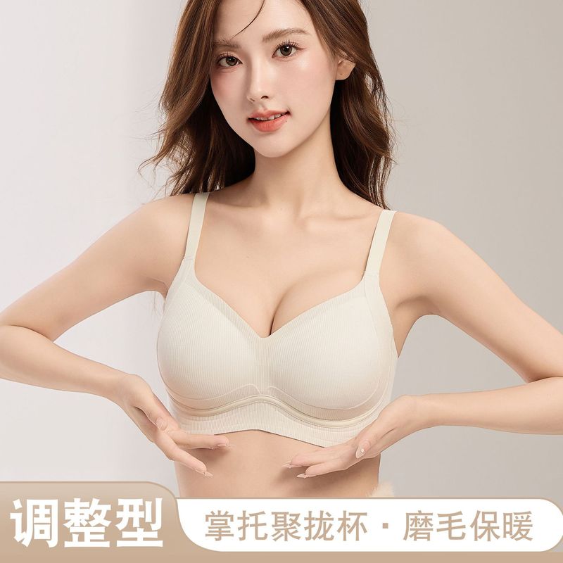 防外扩调整型内衣女大码大胸显小聚拢收副乳防下垂提拉无痕文胸罩|undefined
