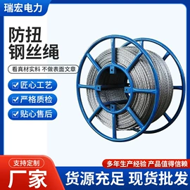 其他输配电;防护金具;绝缘子