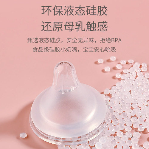 Compatible with Beech-Nut Nipple Baby Wide Mouth Duck Straw Gravity Ball S/M/L/LL Sizes 6/9/15 Months and Above