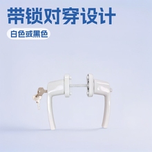 带锁对穿执手塑钢高品质双把手铝制把手店铺门把手拉手门拉手