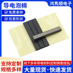 ͨ�Ż�վ�Ì�����ޱ��z�ߌ�늺��d�������C��EMI���ξ��_���d�l