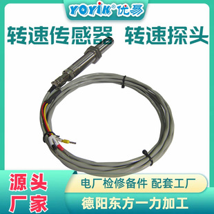 Valve Sliding Sensor Td-1-0050-10-01 Power Plant Spare Parts Click to Consult