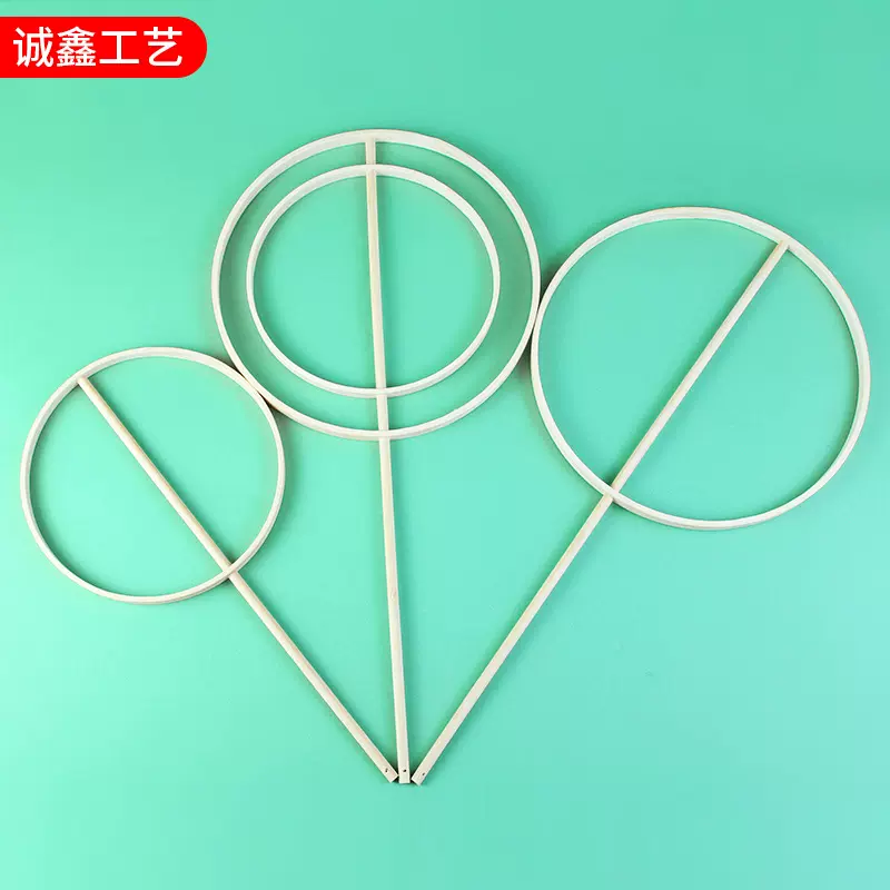 花灯框竹圈框架 团扇架荷花灯双孔布艺竹扇灯笼杆竹绣绷现货批发