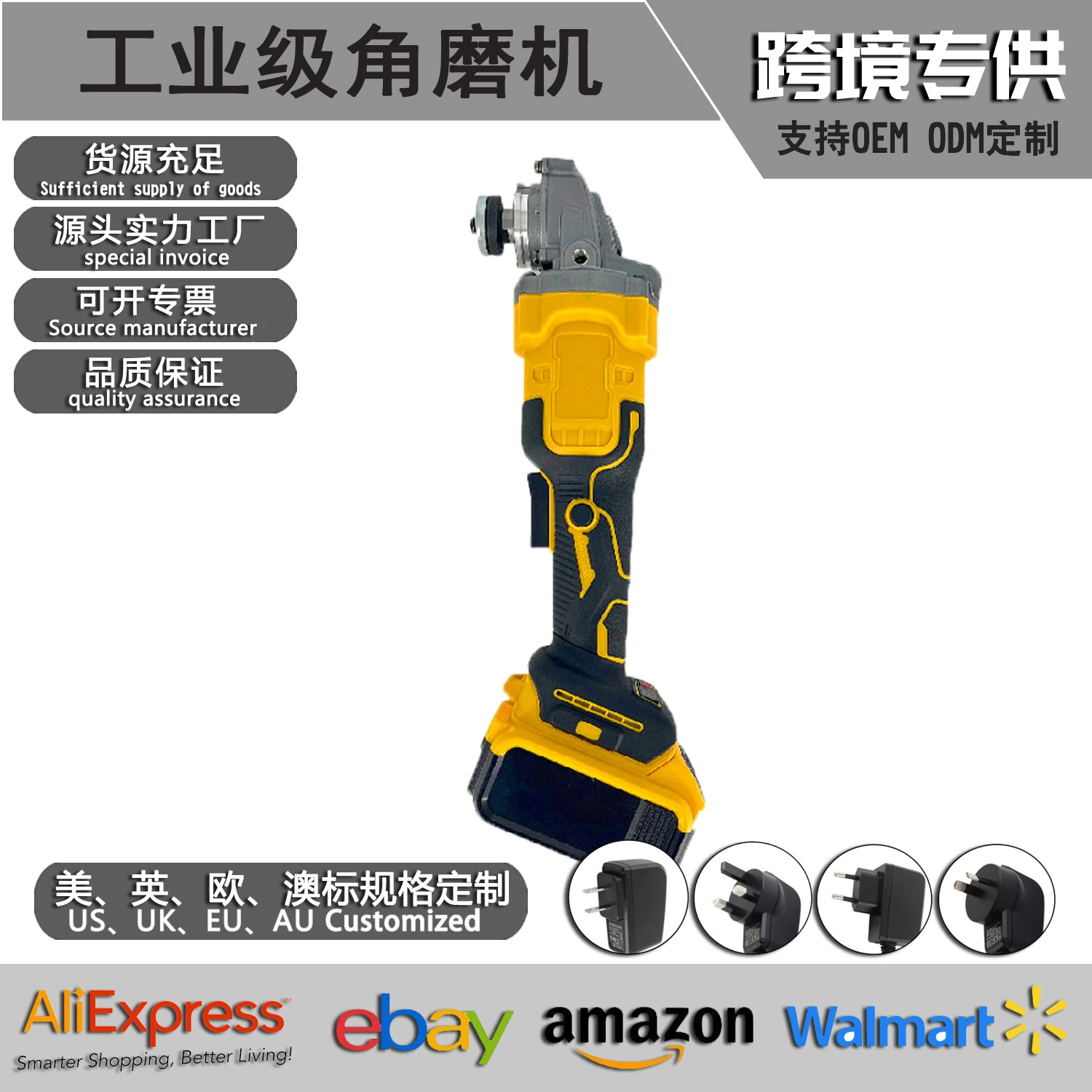 Многофункциональная бесщеточная зарядная угловая шлифовальная машина литиевая батарея полировальная машина машина для шлифовки домашнего дерева каменный инструмент