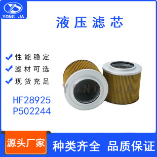 ����4210224Һ���M�͞Vо4385915�~�WHF28925 P502244 P764679
