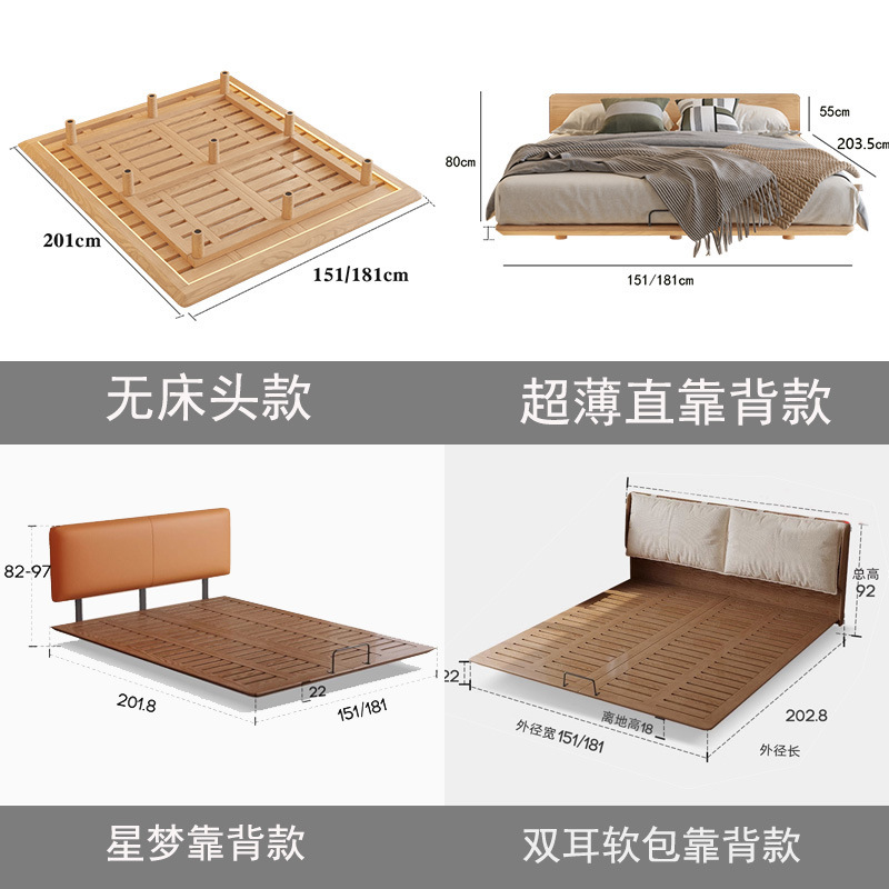 吊り下げ式ベッド 北欧産ホワイトアッシュ材 ベッドヘッドレスベッドフレーム マスターベッドルーム シンプルな無垢材ベッド ダブルベッド ライト付き 純無垢材