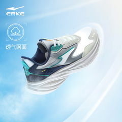 Honxing Erke ランニングシューズ夏の新しい紳士靴衝撃吸収リバウンドスポーツシューズソフトソール軽量ランニングシューズ男性用