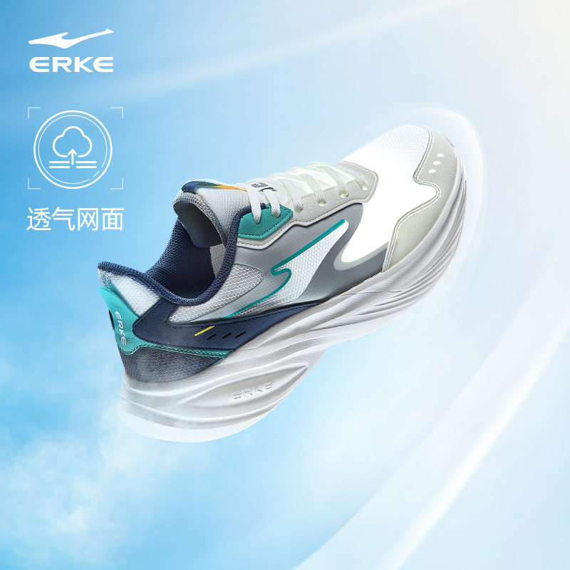 Hongxing Erke Curious Running Shoes Summer New Men's Shoes Shock Absorbing Rebound Sports Shoes Soft Sole Lightweight Running Shoes for Men Hongxing Erke Curious Running Shoes Summer New Men's Shoes Shock Absorbing Rebound Sports Shoes Soft Sole Lightweight Running Shoes for Men