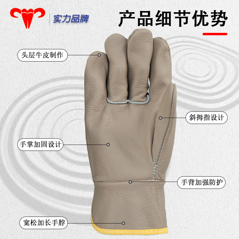 Guantes de soldadura resistentes al escaldado y al desgaste de piel de vaca resistente a alta temperatura soldadura de piel suave corta cabeza de conductor de color claro manejo seguro laboral