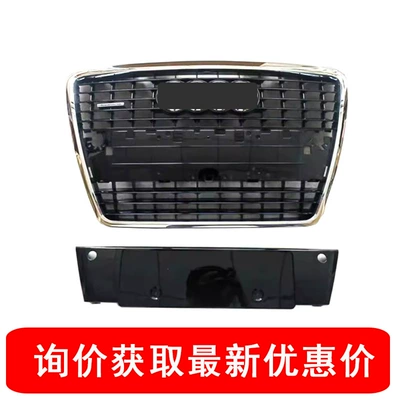 Applicable to 2005-2010 Audi Zhongwang