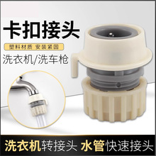 ϴ܇ˮ��ˮ�ܽ��^ϴ�Cˮ���^���۽��^����4��ܛ���i�o���ٽ��^