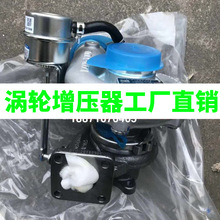 适配五十铃庆铃TF皮卡车 柴油发动机涡轮增压发动机总成HP55K