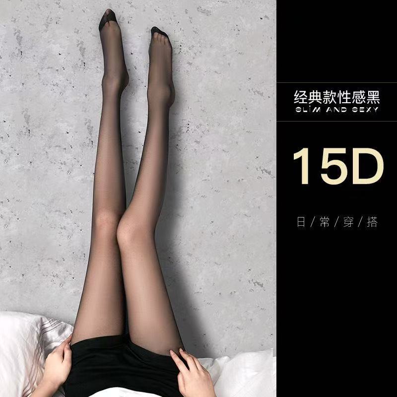 15d black silk