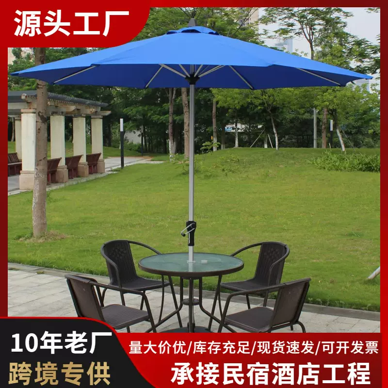 户外遮阳伞中柱伞 手摇伞咖啡厅室外摆摊中柱伞 铁艺广告庭院折叠