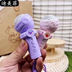 子供用マイクキーホルダー、多機能録音マイク、かわいいバッグペンダント、絶妙でクリエイティブなインターネットセレブ、面白い減圧