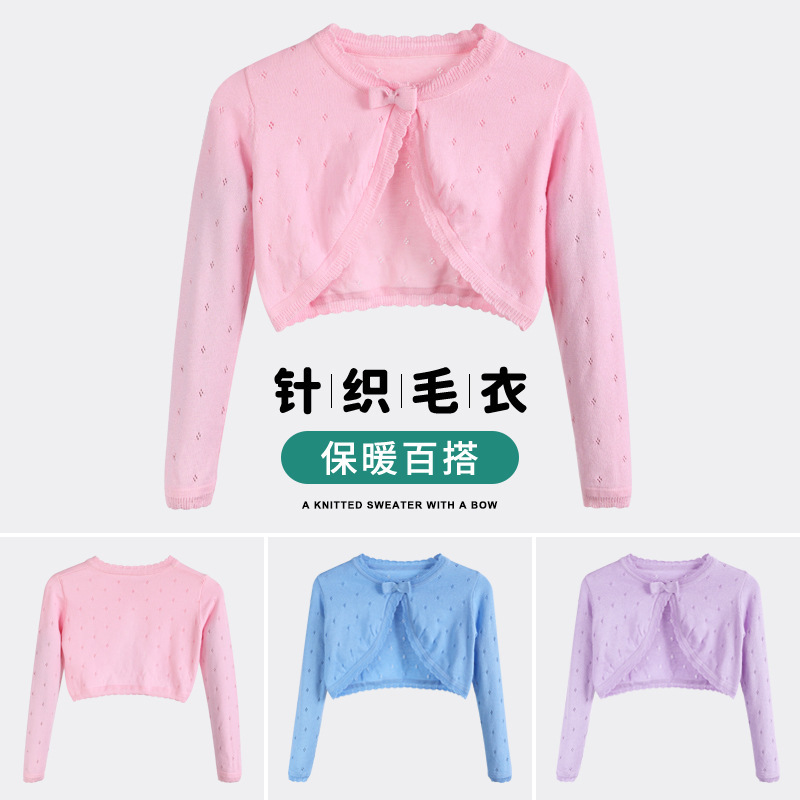 Children's Dance Sweater Women's Practice Clothes Shawl Knitted Girls Autumn and Winter Long Sleeve Chinese Dance Ballet Dance Coat
