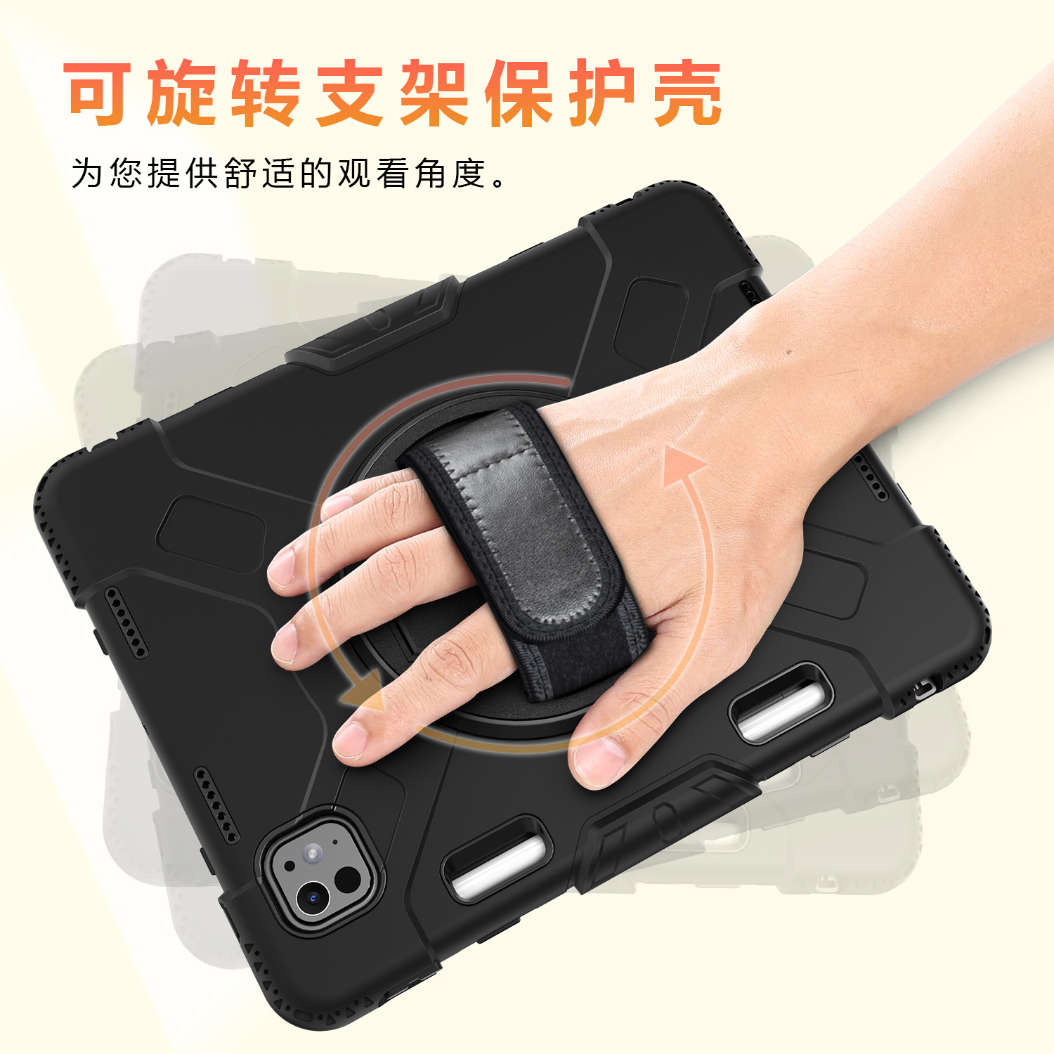 Funda con Soporte Giratorio para Tableta de Silicona, Anticaída y Antidesgaste para Samsung image 4