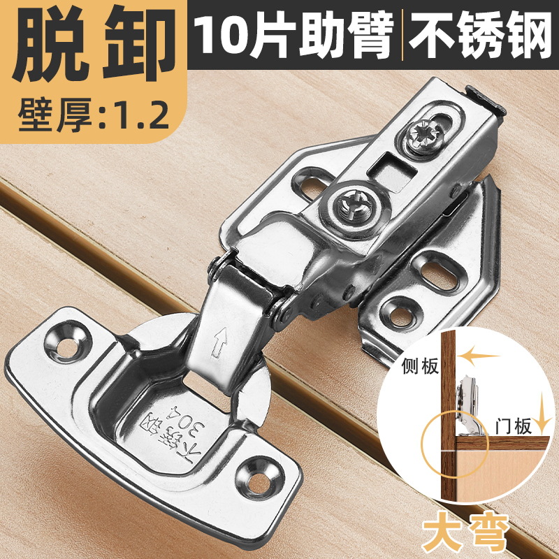 Bisagra de acero inoxidable engrosada 3,0 buffer armario hidráulico puerta muebles bisagra hardware accesorios al por mayor