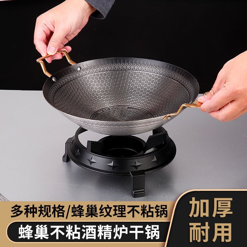 不粘干锅炉商用小火锅固体酒精炉家用不锈钢锅仔饭店麻辣香锅仔锅